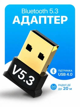 Bluetooth адаптер 5.3 для комп'ютера ноутбука миші клавіатури принтерів динаміків навушників Блютус адаптер для Windows 11/10/8.1/8/7/XP Black