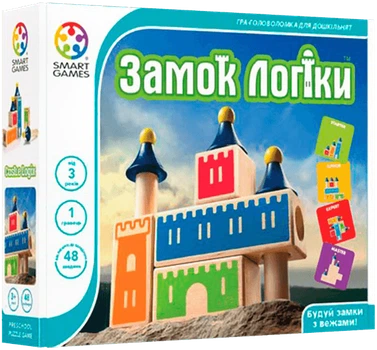 Замок логіки (Castle Logix)