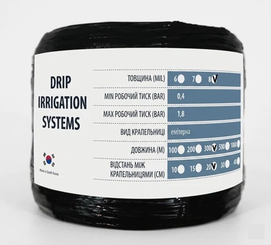 Крапельна стрічка емітерна 16мм Garden Drip 300 м крок 20 см (8 mils) намотується з 2-х км бухт