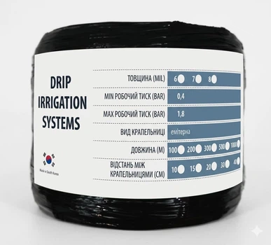 Крапельна стрічка емітерна 16мм Garden Drip 100 м крок 50 см (8 mils) намотується з 2-х км бухт