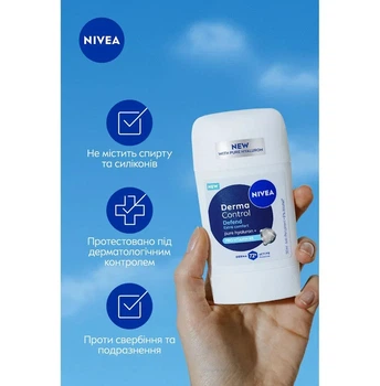 Derma Control Defend твердий антиперспірант для подразненої шкіри
