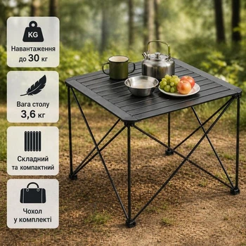 Стіл туристичний складаний Ranger Compact Hike 210 70х70х56 см — компактний, для кемпінгу та пікніка RA1118