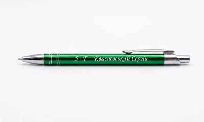 Металева ручка з гравіюванням Bond Stamp-shop зелена p-215-2