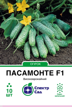 Огірок Спектр Сад Пасамонте F1 10шт