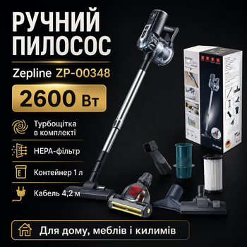 Потужний ручний пилосос Zepline ZP-00348 2600 Вт із турбощіткою для дому, зелений