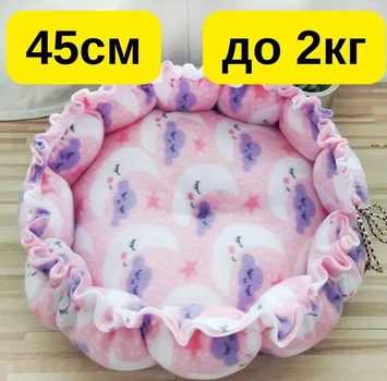 Коврик-домик трансформер 2-в-1 для кошек и собак до 2 кг, 45 см KT8004631 — мягкий, тёплый, регулируемый