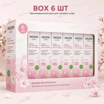 Заспокійливий крем для чутливої шкіри обличчя Weleda Sensitive gesichtscreme calming face cream (з мигдалем та вітамінами) 30 мл, Box 6шт