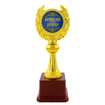Статуэтка «Лучший тренер» с лавровым венком - золотистая фигурка на бордовом постаменте