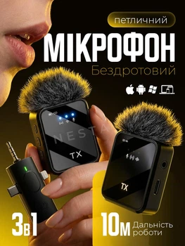 Петличный микрофон 2 шт Type-C Lightning 3.5 мм черный F11-2
