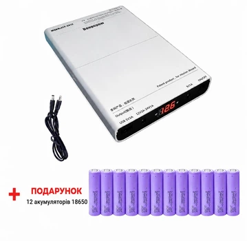 Блок безперебійного живлення DC UPS на 12 акумуляторів, DIY комплект Power Bank для роутера/модема + акумулятори в подарунок