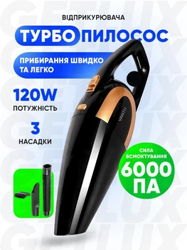 Пилосос для автомобіля від прикурювача 12V авто порохотяг Yantu E03 120W нера фільтр