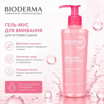Очищающий гель Bioderma Crealine Gel Moussant успокаивающий для лица 200 мл