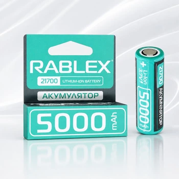 Аккумулятор Rablex 21700 Li ion 5000mAh 3 7V