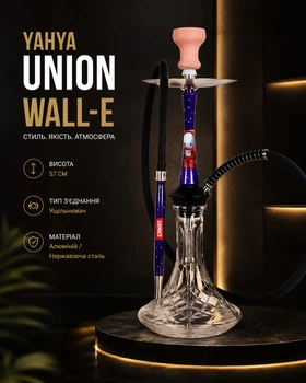 Кальян Yahya Union WALL-E
