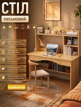 Письменный стол Signal SG257CΩ 113х46х100 см с полками над столешницей Коричневый