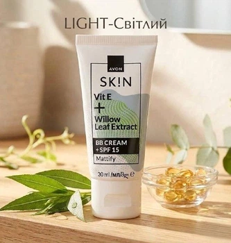 Avon BB-крем + SPF 15 с витамином Е и экстрактом листьев ивы «Матовый эффект» LINGHT-Светлый, 30 мл