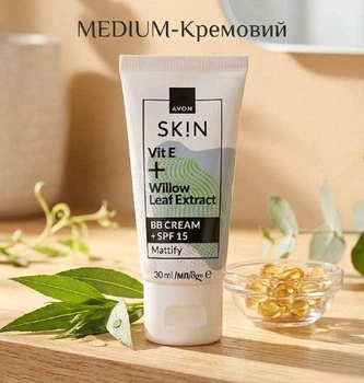 Avon BB-крем + SPF 15 с витамином Е и экстрактом листьев ивы «Матовый эффект» MEDIUM - Кремовый, 30 мл