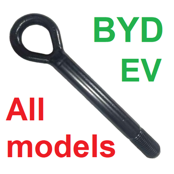 Петля буксирувальна BYD Yuan Plus, Song Plus, Tang, Quin, Seal, Sea Lion, Han, Dolphin, Seagull, E2, S6 ( HADF-3916100 )