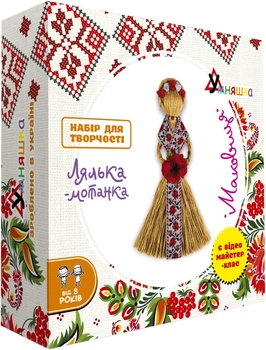 Набор для творчества Умняшка Кукла-мотанка Маковица (НС-008) (4820129200510)
