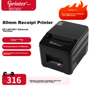 Термопринтер Gprinter GP-L80180I, 80 мм, мережевий порт + порт для грошової скриньки, готель, ресторан, магазин, кафе, стійка реєстрації, касир, кухонний друкарський апарат для чеків з автоматичним різаком паперу