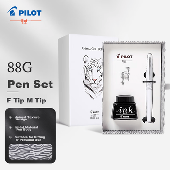 PILOT [Найпопулярніший продукт] Фірмова ручка 88G, авторучка для практики каліграфії учня, металевий корпус, високоякісний подарунковий набір, набір чорнил, святковий подарунок, візерунок FPMR2 «Білий тигр», перо F