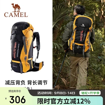 Профессиональный походный рюкзак CAMEL Outdoor, многофункциональный рюкзак большой вместимости для мужчин и женщин, сумка для треккинга и путешествий, 7S3AC3034, черный.