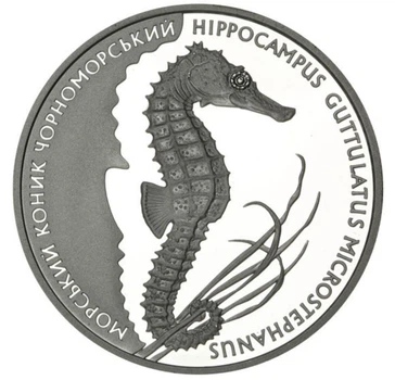 Колекційна срібна монета "Морський коник" 31,1 г 2003 рік