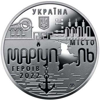 Колекційна медаль "Місто героїв - Маріуполь"
