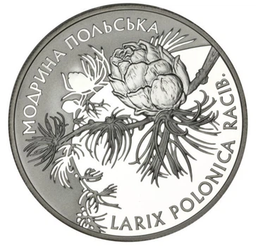 Колекційна срібна монета "Модрина польська" 31,1 г 2001 рік