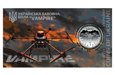 Колекційна монета “Українська бавовна. БПЛА "Vampire”