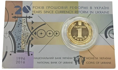 Колекційна монета “20 років грошовій реформі в Україні”