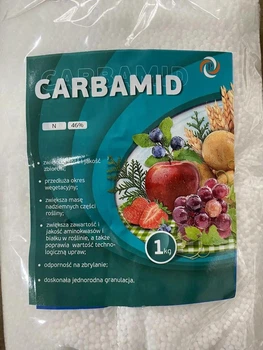 Карбамид (Мочевина) высококонцентрированный, 1 кг