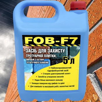 Пропитка защитная Bausto FOB-F7 5л от влаги грязи гидрофобизатор для бетона камня кирпича