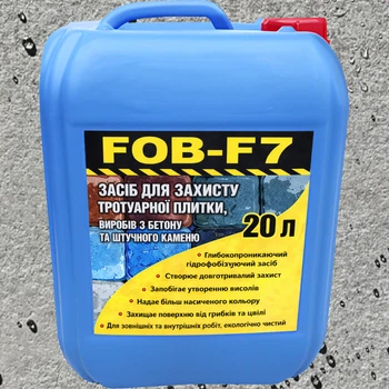 Пропитка защитная Bausto FOB-F7 20л от влаги грязи гидрофобизатор для тротуарной плитки известняка