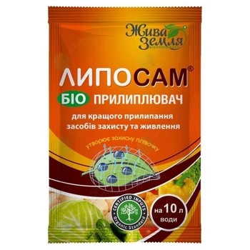 ЛИПОСАМ многофункциональный биоприлипатель, влагоудерживатель ,10 мл