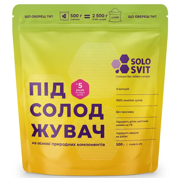 Подсластитель "СОЛОСВИТ" 1:5 без привкуса, дойпак 500 г ЖЕЛТЫЙ