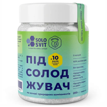 Натуральный подсластитель SOLOSVIT Stevia+ (1:10), банка 200г