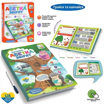 Развивающая игрушка Интерактивная книга Limo Toy «Говорящая азбука животных» звуки, стихи, сказки (SK0052)
