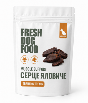 Серце яловиче сушене Fresh Dog Food 250 гр