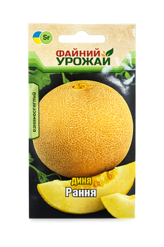 Диня Файний Урожай Рання 133 5г