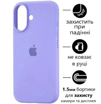 Чохол Silicone Premium case MagSafe з захистом камери та дисплея для iPhone 17 Full Protective lilac 4702