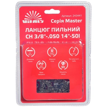 Ланцюг пильний Vitals Master СH 3/8``-.050 14``-50l