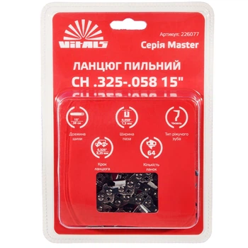 Ланцюг пильний Vitals Master СH .325-.058 15`` (64 ланки)