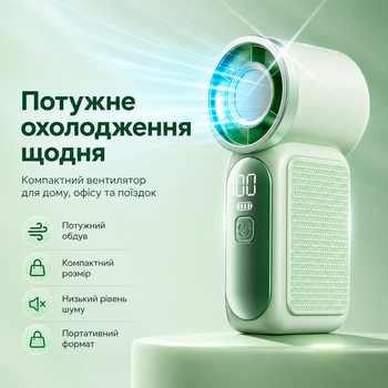 Мини вентилятор для офиса компактный Type C мощный аккумуляторный вентилятор ручной компактный для путешествий BRS Green