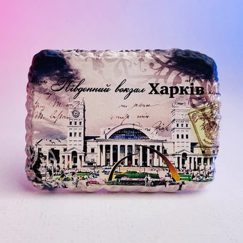 Магніт керамічний Харків (Вокзал ретро)