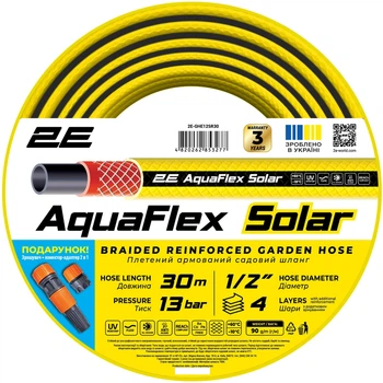 Шланг 2Е AquaFlex Solar 1/2" 30 м (2E-GHE12SR30)