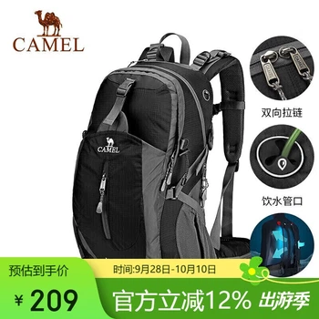 Походный рюкзак CAMEL, вместительный, многофункциональный, легкий, для путешествий, для мужчин и женщин, 2S04O001, черный.
