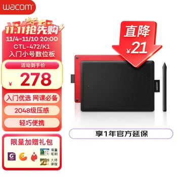 Цифровий планшет Wacom, блокнот для малювання, блокнот для письма, підключений до комп'ютера, електронна дошка для малювання, блокнот для письма для навчання та онлайн-занять, CTL-472/K1