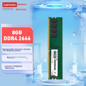 Модуль оперативной памяти Lenovo 8 ГБ DDR4 2666 для настольного компьютера