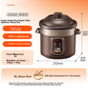 Мультиварка Joyoung DG50Z-GD510 глиняная, 5 л, электрическая